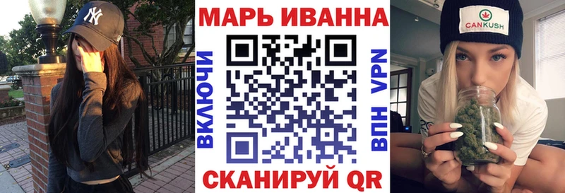 Как найти закладки Тамбов ГАШИШ Alpha PVP КОКАИН МЕФ Конопля