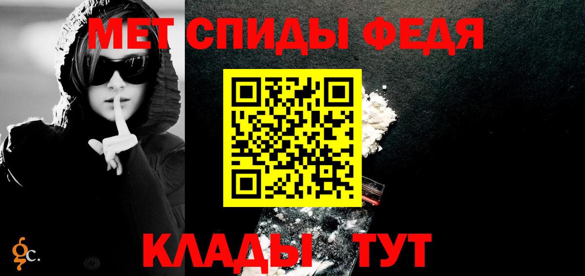 АМФ  Вход с VPN  Тамбов  АМФ 97% 