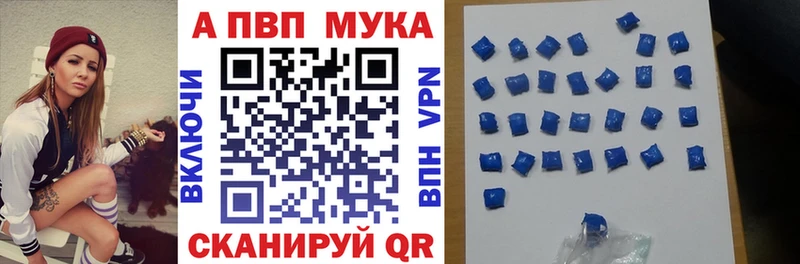 сколько стоит Тамбов Alpha-PVP кристаллы