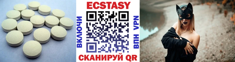 цены наркотик  блэк спрут ссылка  Ecstasy Philipp Plein  Тамбов 