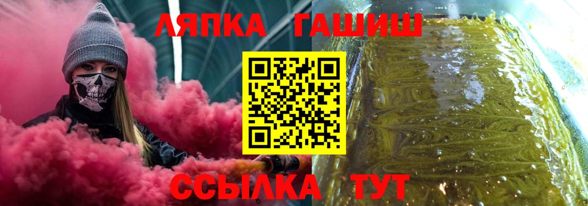 Тамбов  магазин продажи наркотиков  Вход с VPN  Гашиш Premium 