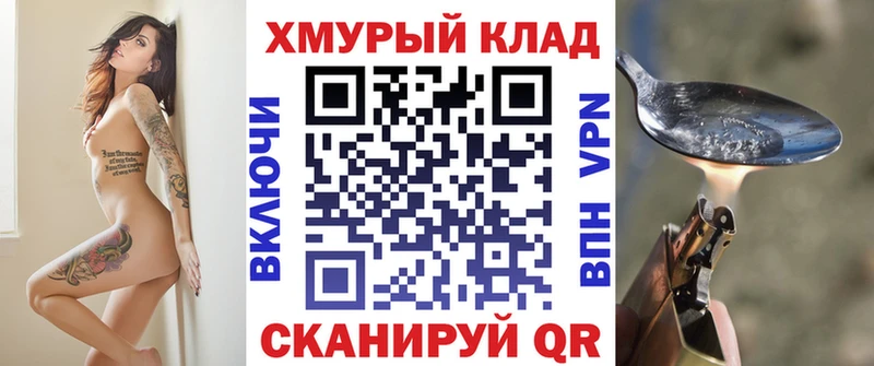 наркошоп  Тамбов  ГЕРОИН герыч 