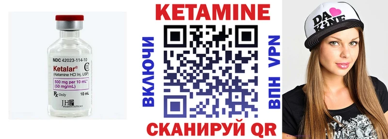 КЕТАМИН ketamine  Тамбов 