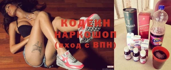 альфа пвп VHQ Лихославль