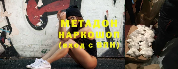 прущая мука Абаза