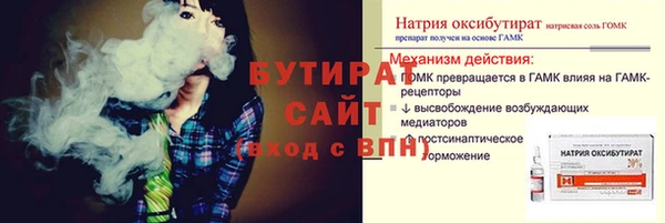 ALPHA-PVP Алексин