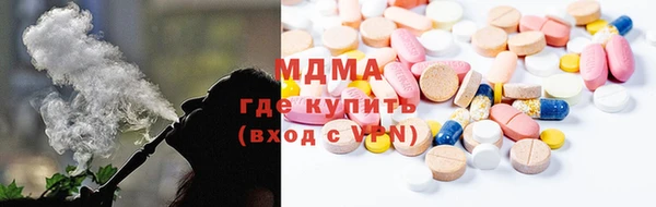 прущая мука Абаза