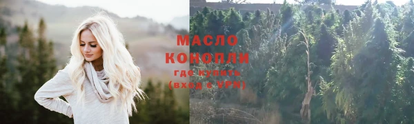 дмт Абдулино
