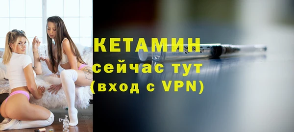 кокаин премиум Лиски