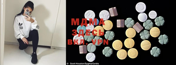 а пвп мука Абинск