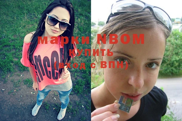 бутират Янаул