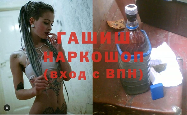прущая мука Абаза