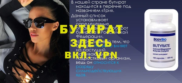 ALPHA-PVP Алексин