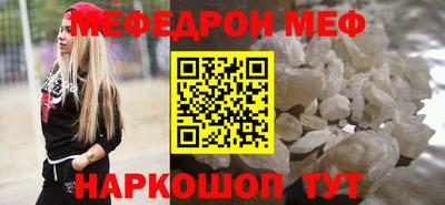 твердый Партизанск