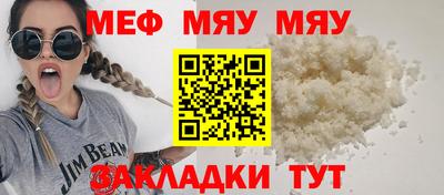 марихуана Первоуральск