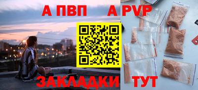 твердый Партизанск