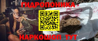 марихуана Первоуральск