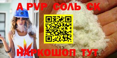 ешки Пенза