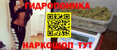 марихуана Первоуральск