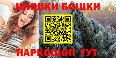 марихуана Первоуральск
