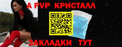 твердый Партизанск