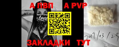 ешки Пенза
