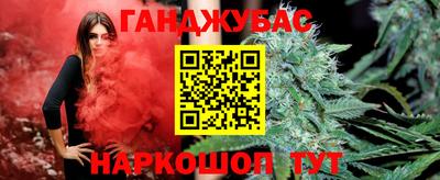 марихуана Первоуральск