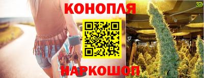 марихуана Первоуральск