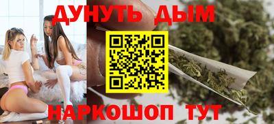 марихуана Первоуральск