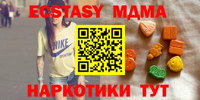 марихуана Первоуральск