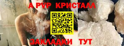 ешки Пенза