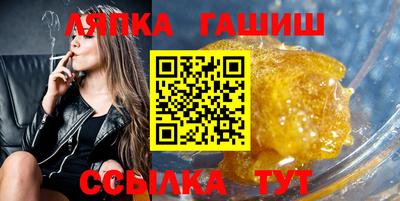 твердый Партизанск