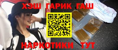 твердый Партизанск