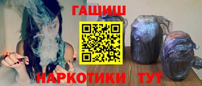марихуана Первоуральск