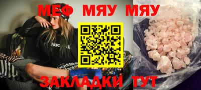 марихуана Первоуральск