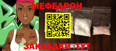 ешки Пенза