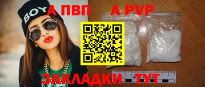 марихуана Первоуральск
