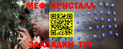 марихуана Первоуральск