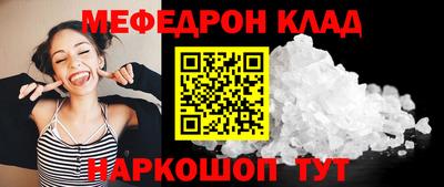 твердый Партизанск