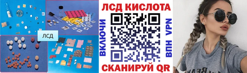LSD-25 экстази ecstasy  OMG ТОР  Тамбов 