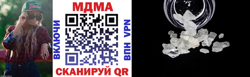 купить   Тамбов  MDMA Molly 