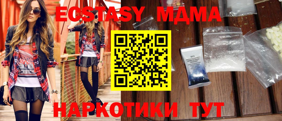 Мефедрон Тамбов