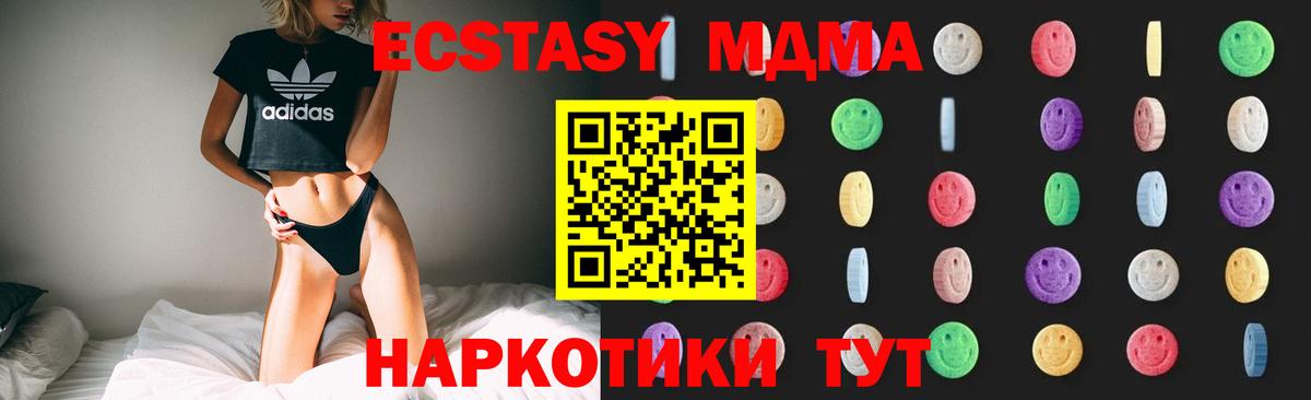 Тамбов  MDMA  MDMA Molly  Вход с VPN  MDMA кристаллы 