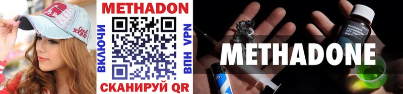 купить   Тамбов  мега как войти  МЕТАДОН мёд 