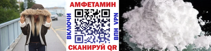 Первитин пудра  купить наркотик  Тамбов 