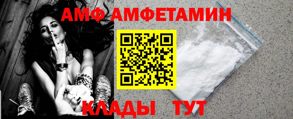Первитин витя Тамбов