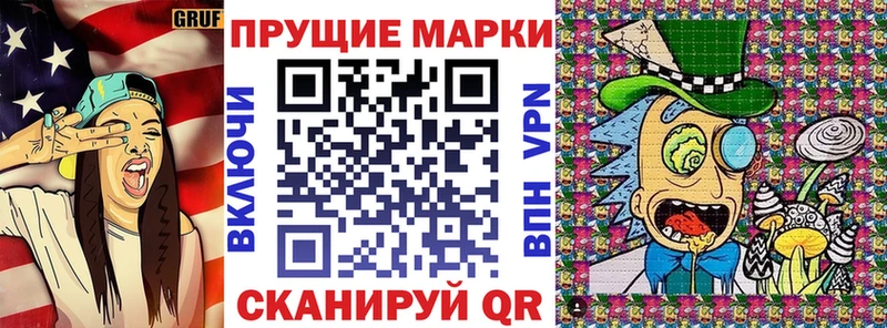 Марки NBOMe 1,5мг Тамбов