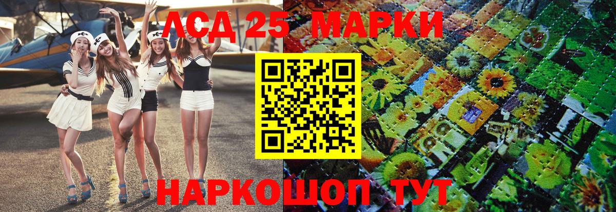 Тамбов  Марки NBOMe 1,5мг  Вход с VPN 