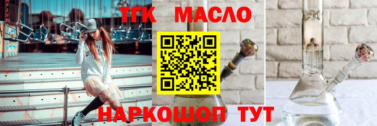 ГАШ  Вход с VPN  Меф МЯУ МЯУ кристаллы  Альфа ПВП СОЛЬ   Тамбов  КОКАИН  ГАШИШ 