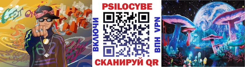 Псилоцибиновые грибы MAGIC MUSHROOMS цена MEGA зеркало дарк нет наркотические препараты Тамбов